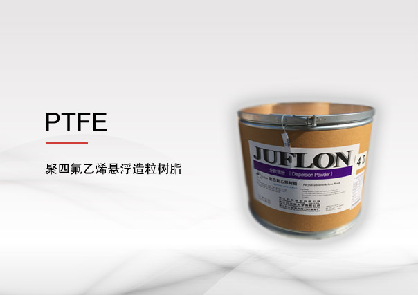 PTFE Free Flow Resin