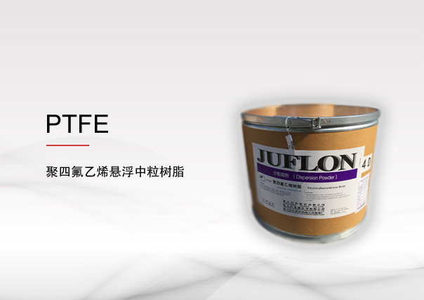 PTFE Medium Size Particle Resin